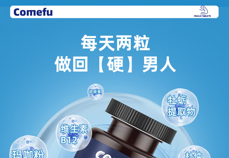 详情-12.jpg