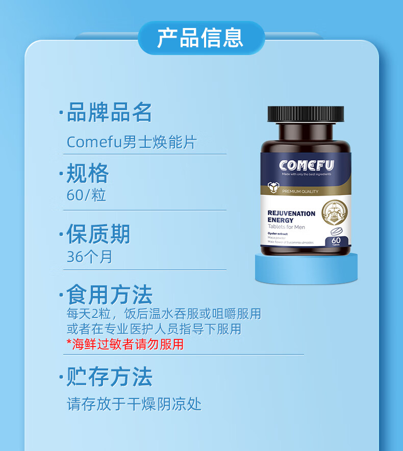 详情-22.jpg