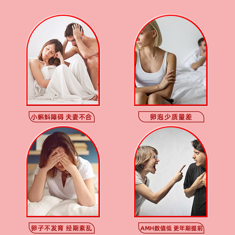 Comefu辅酶Q10软胶囊