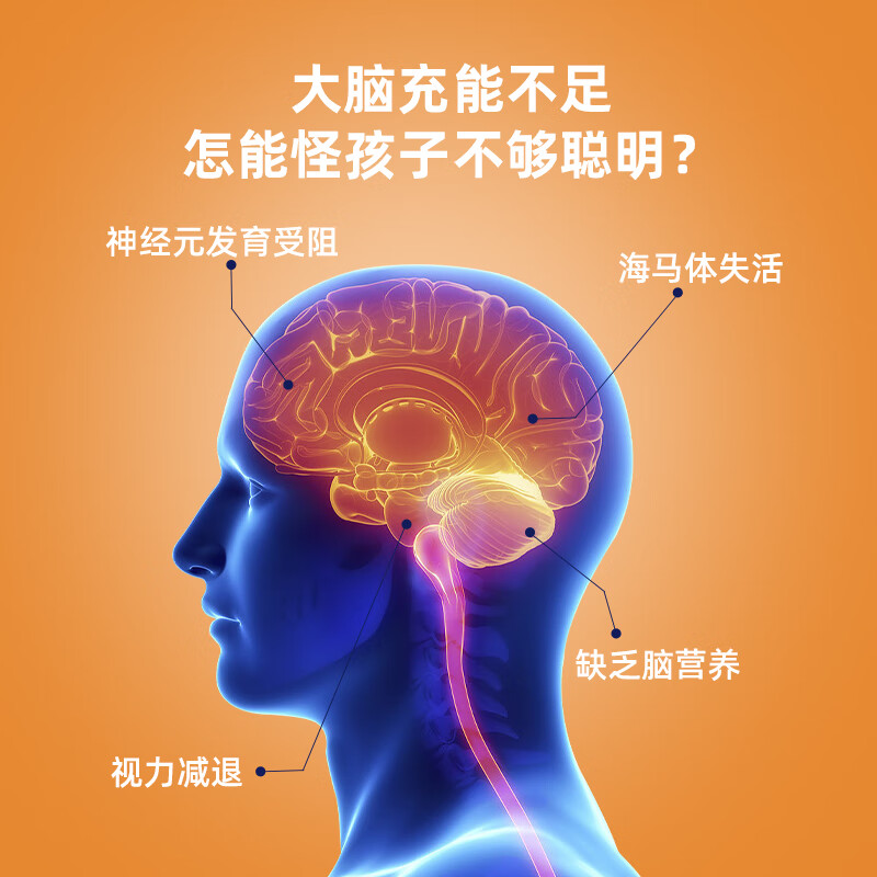 Comefu藻油DHA软胶囊
