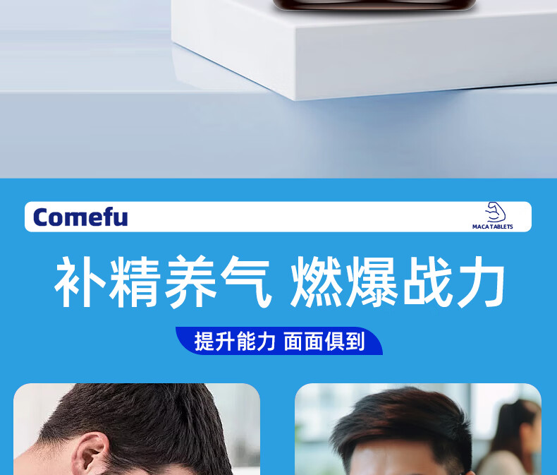 详情-19.jpg