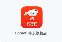Comefu京东旗舰店