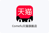 Comefu天猫旗舰店